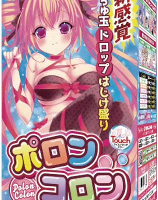 ライドジャパン　ポロンコロン